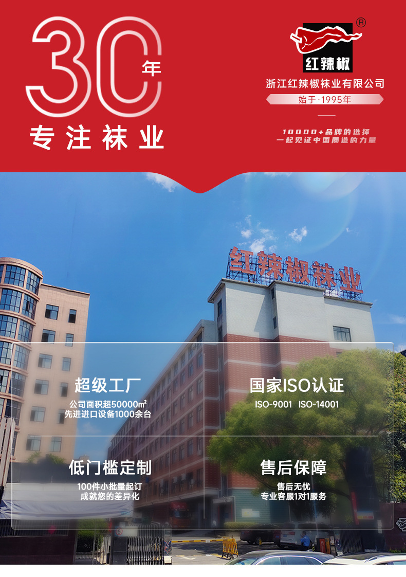 红辣椒薄荷曼波美肤袜女高透防勾丝丝袜女夏薄款0d绿色显白连裤袜详情1