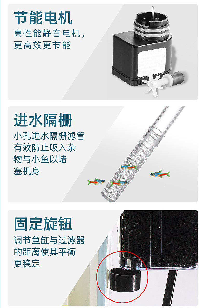 鱼缸过滤器 厂家直供 瀑布式过滤清洁增氧泵水族箱壁挂式静音外挂详情11