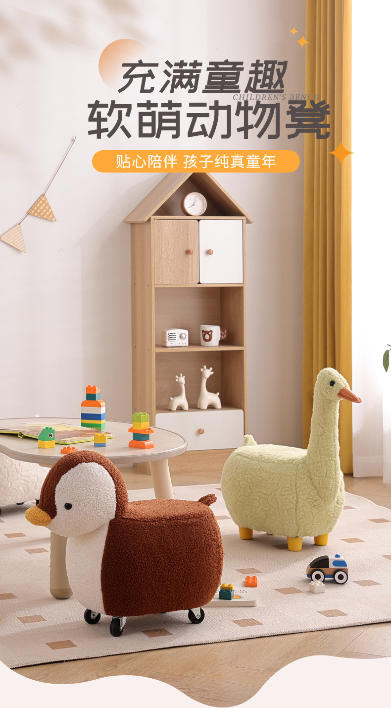 儿童卡通动物凳子网红大白鹅座椅门口换鞋凳鸭子带滑轮客厅小凳子详情1