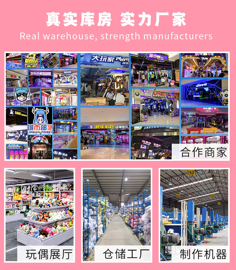 正版蜡笔小新毛绒玩具公仔搞怪变装小新公仔男女生日礼物兑换娃娃详情22