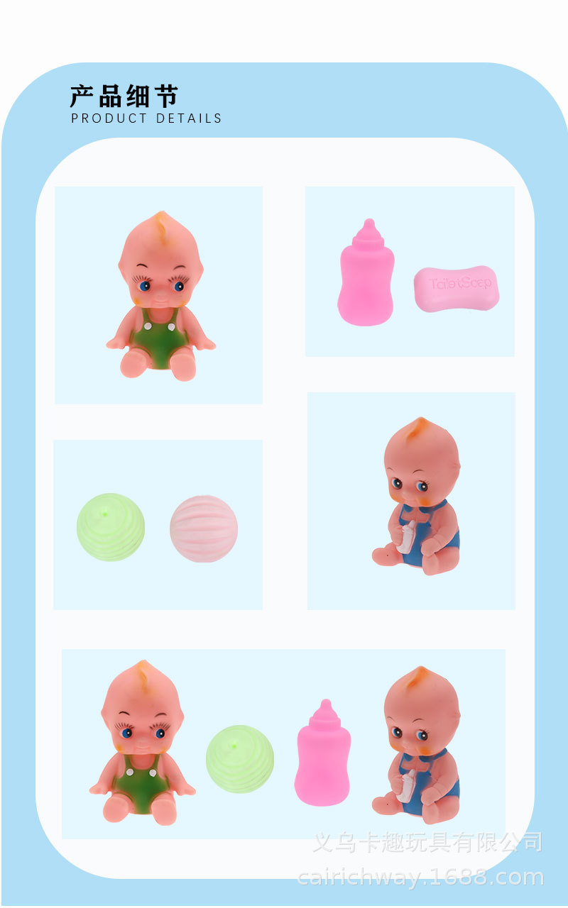捏捏叫宝宝洗澡捏捏玩具捏捏乐洗澡玩具发声戏水玩具卡趣玩具详情3