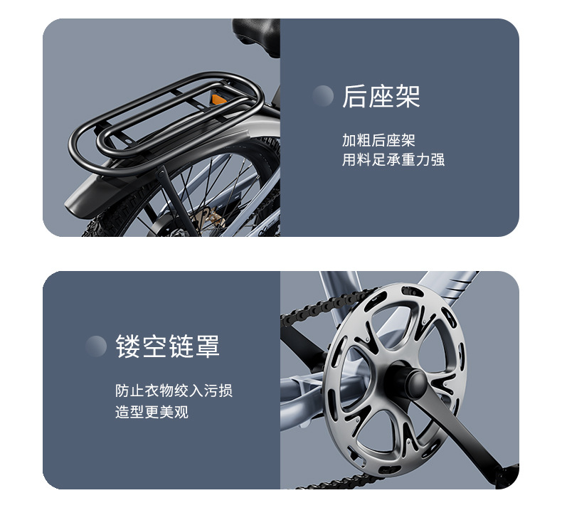 儿童自行车山地车7-10-17岁男孩女孩20寸22寸24寸学生单车中大童详情16