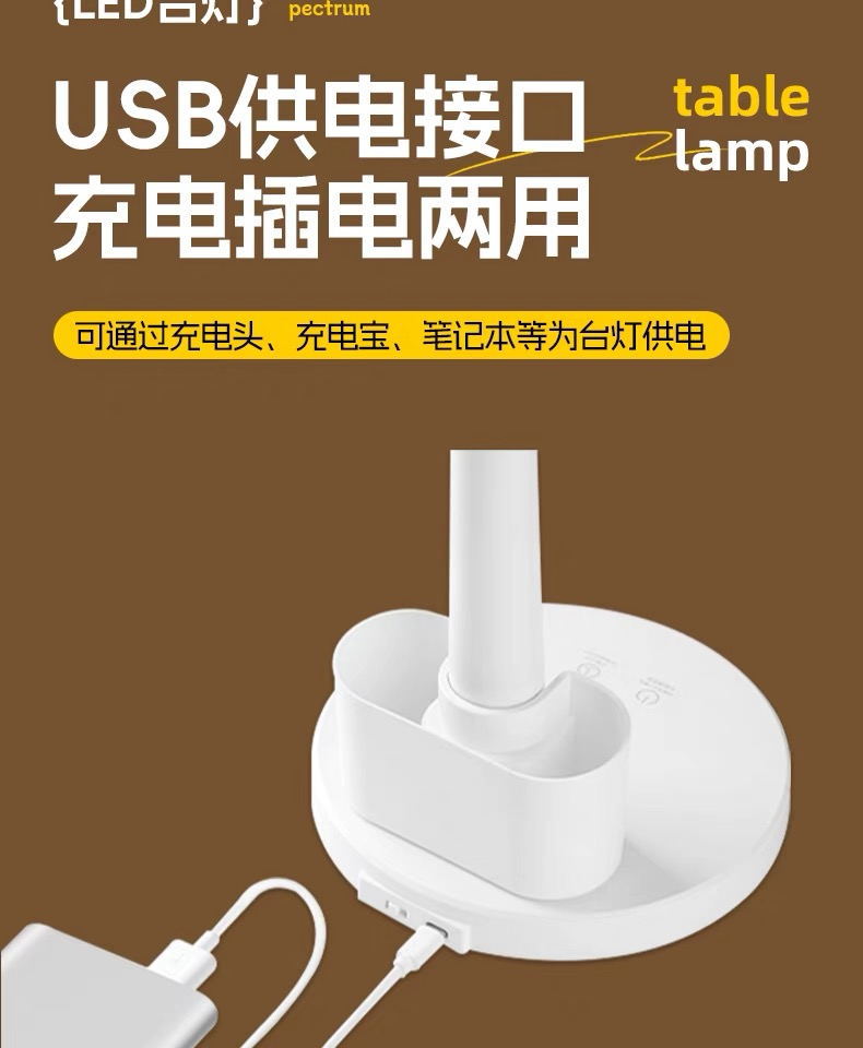 2024LED阅读灯学生护眼学习专用台灯宿舍两用折叠旋转书桌床详情23