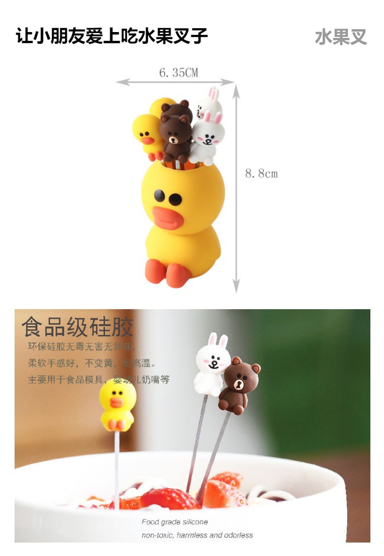 水果叉子家用不锈钢小鸭果叉罐创意收纳罐套装水果签蛋糕甜品叉详情5