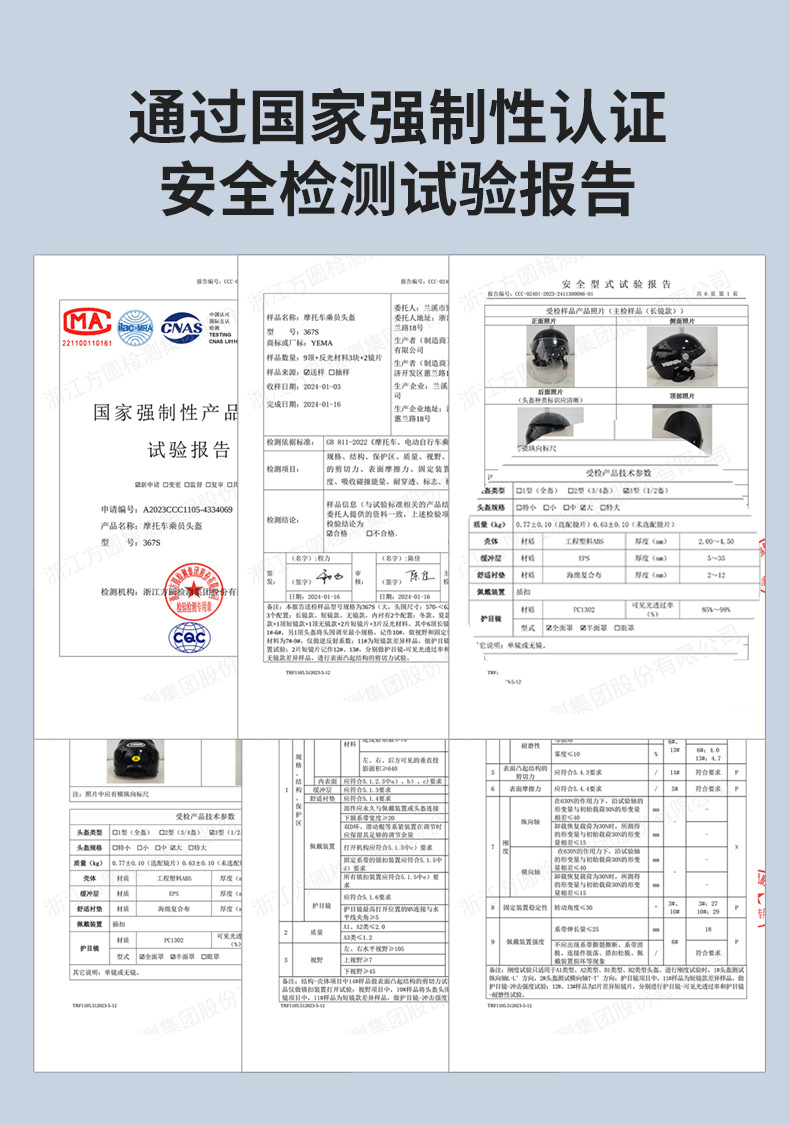 3c认证野马安全头盔四季通用电动车头盔男女骑行半盔安全帽详情4