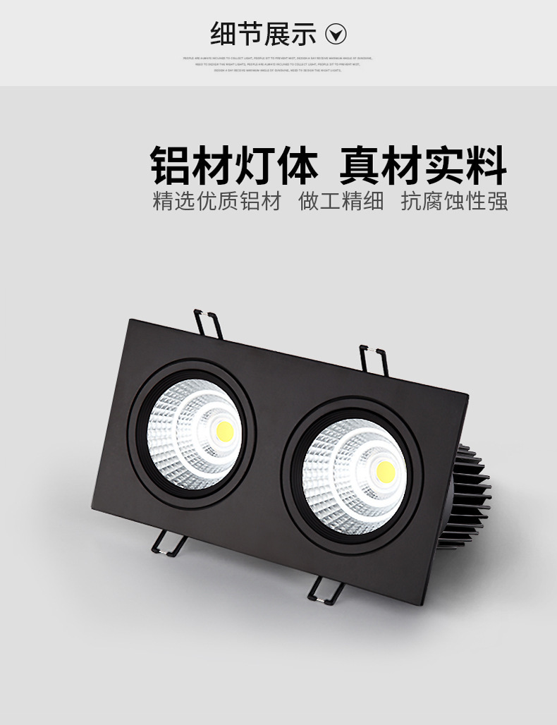 led射灯嵌入式天花灯洗墙灯格栅灯筒灯双头长方形照明灯酒店超市详情14