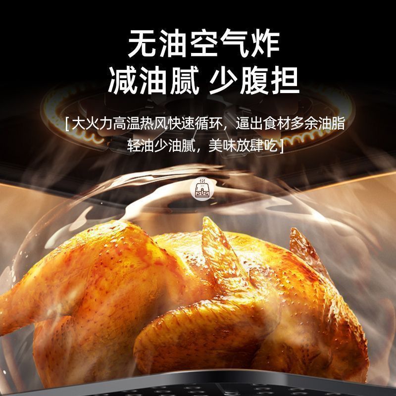 The new Xianke air fryer, a smart home electric fryer, is low-fat, does not require flipping, has a large capacity, and is a smoke-free electric oven pic 4