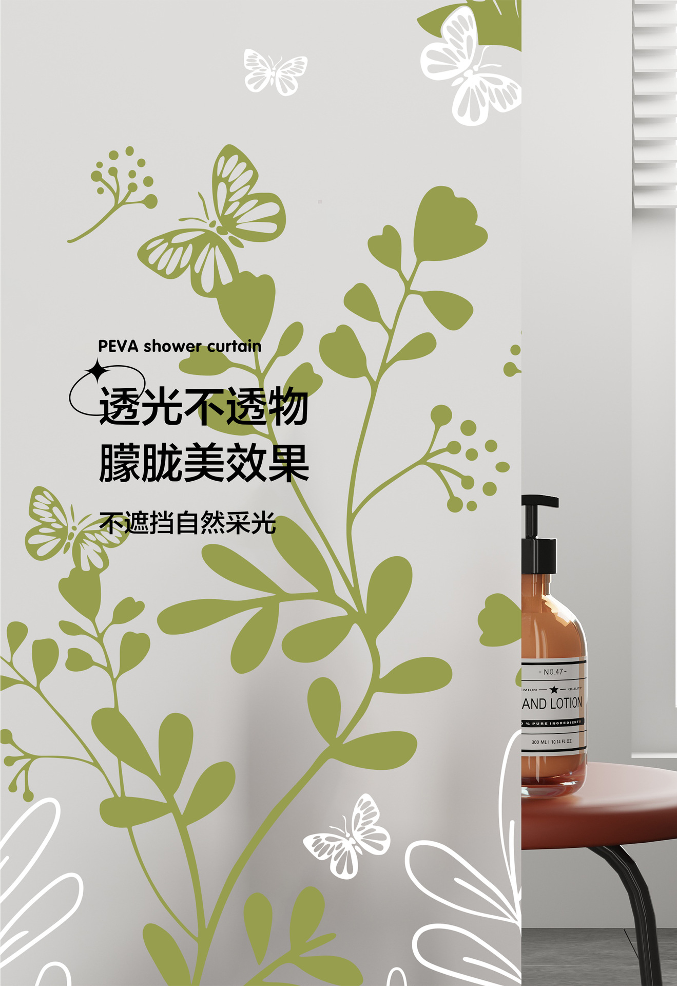 浴室浴帘防水布防霉卫生间隔断挂帘洗澡隔断门帘子免打孔套装详情17