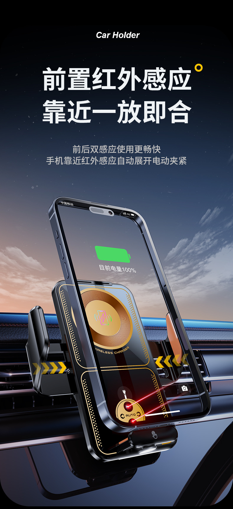 跨境新款车载手机支架15W无线充电器磁吸快充智能感应汽车通用详情13