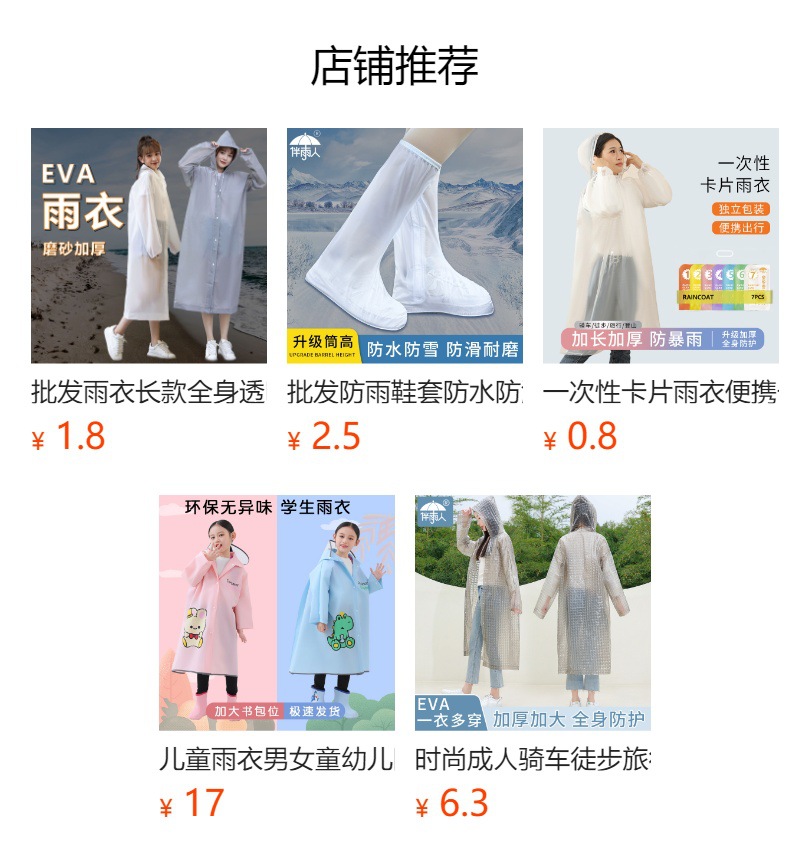 批发雨鞋套反复使用耐磨防水长筒雨天加厚户外骑行高筒女男防滑详情1