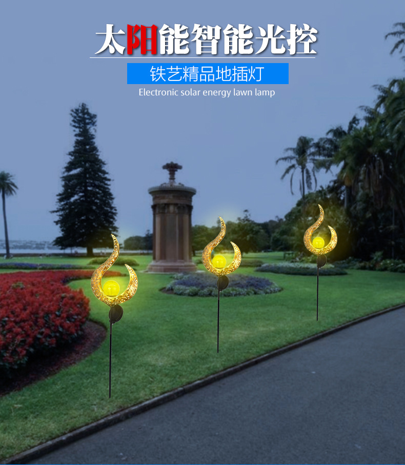 铁艺地插详情_01.jpg