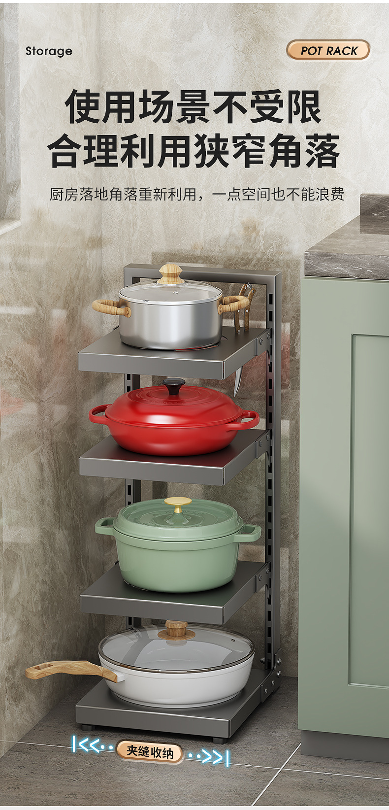 多层厨房下水槽锅架家用收纳架多功能落地锅具置物架批发代发厨卫五金卫浴用品详情15