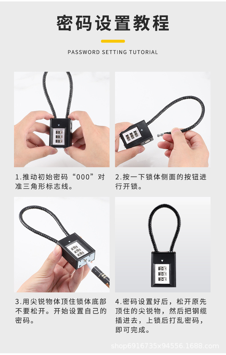 Steel wire combination lock padlock, electric bike basket padlock, helmet anti-theft cabinet door key lock, soft long rope lock head collection pic 19