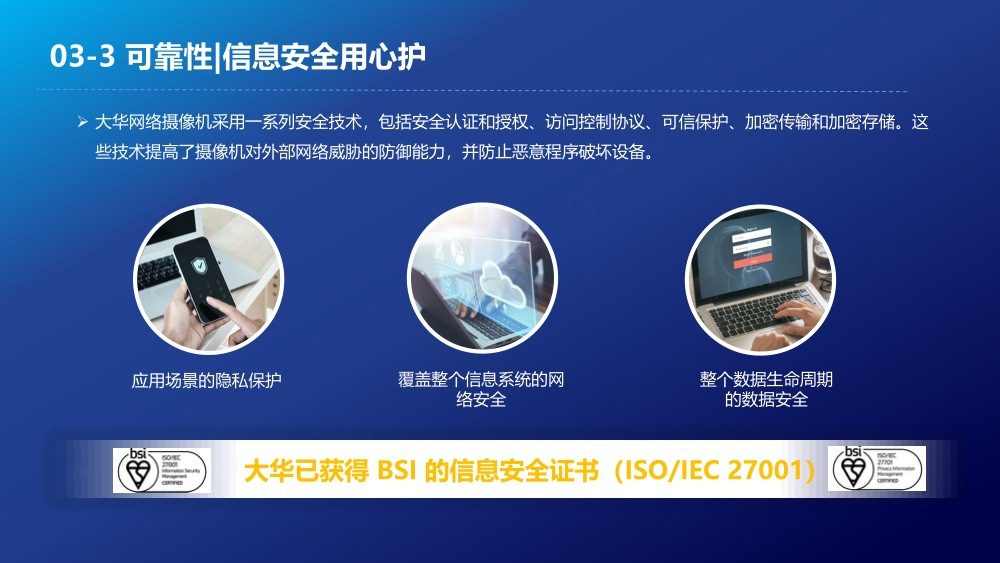 大华600万太阳能一体机4G电池变倍变焦集成监控系统AOV夜视王新款球机详情22