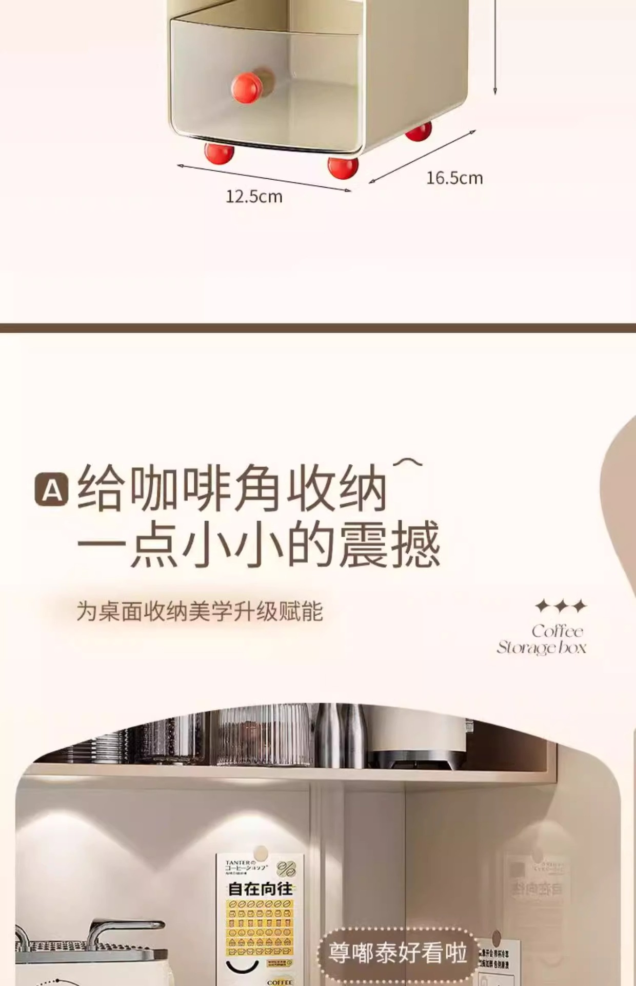 茶包收纳盒桌面速溶咖啡糖包奶球收纳神器茶水间胶囊咖啡整理架子详情5