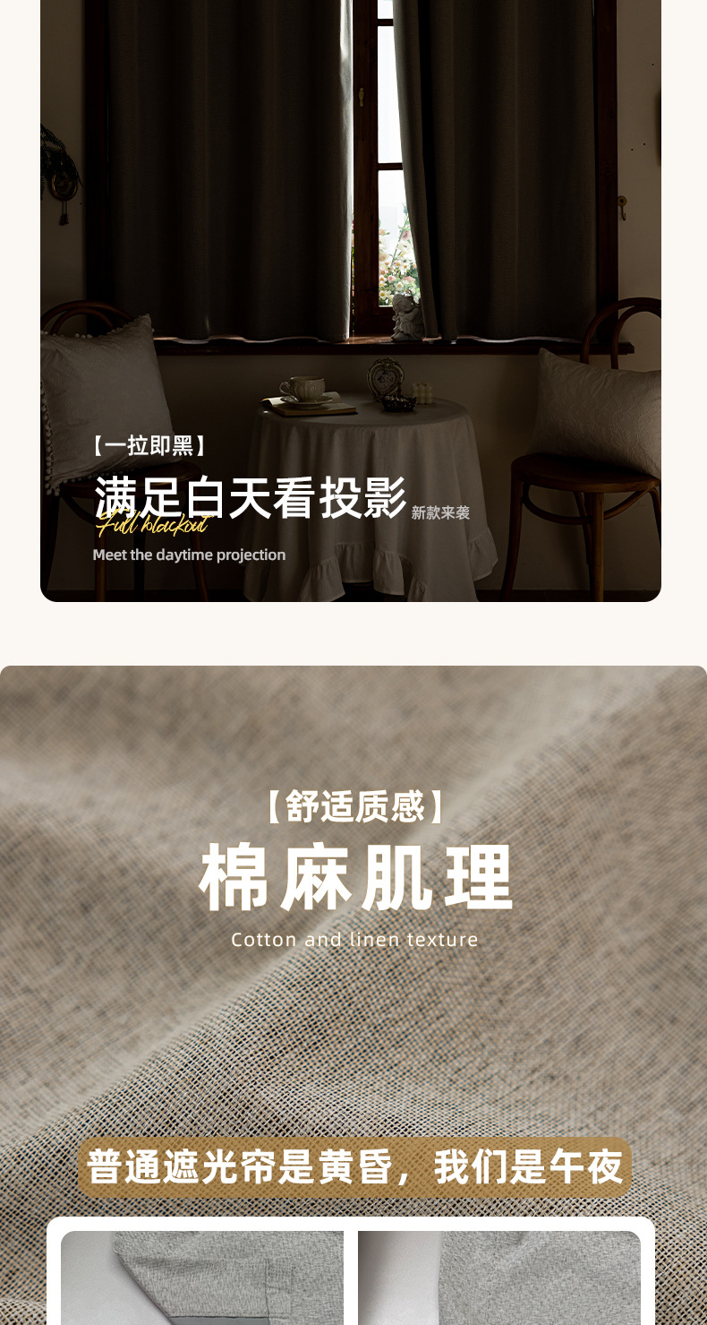 2025 New style fully blackout, heat-insulating and sunshade curtains, no need for drilling installation, simple rental room blackout fabric curtains, small curtains pic 9