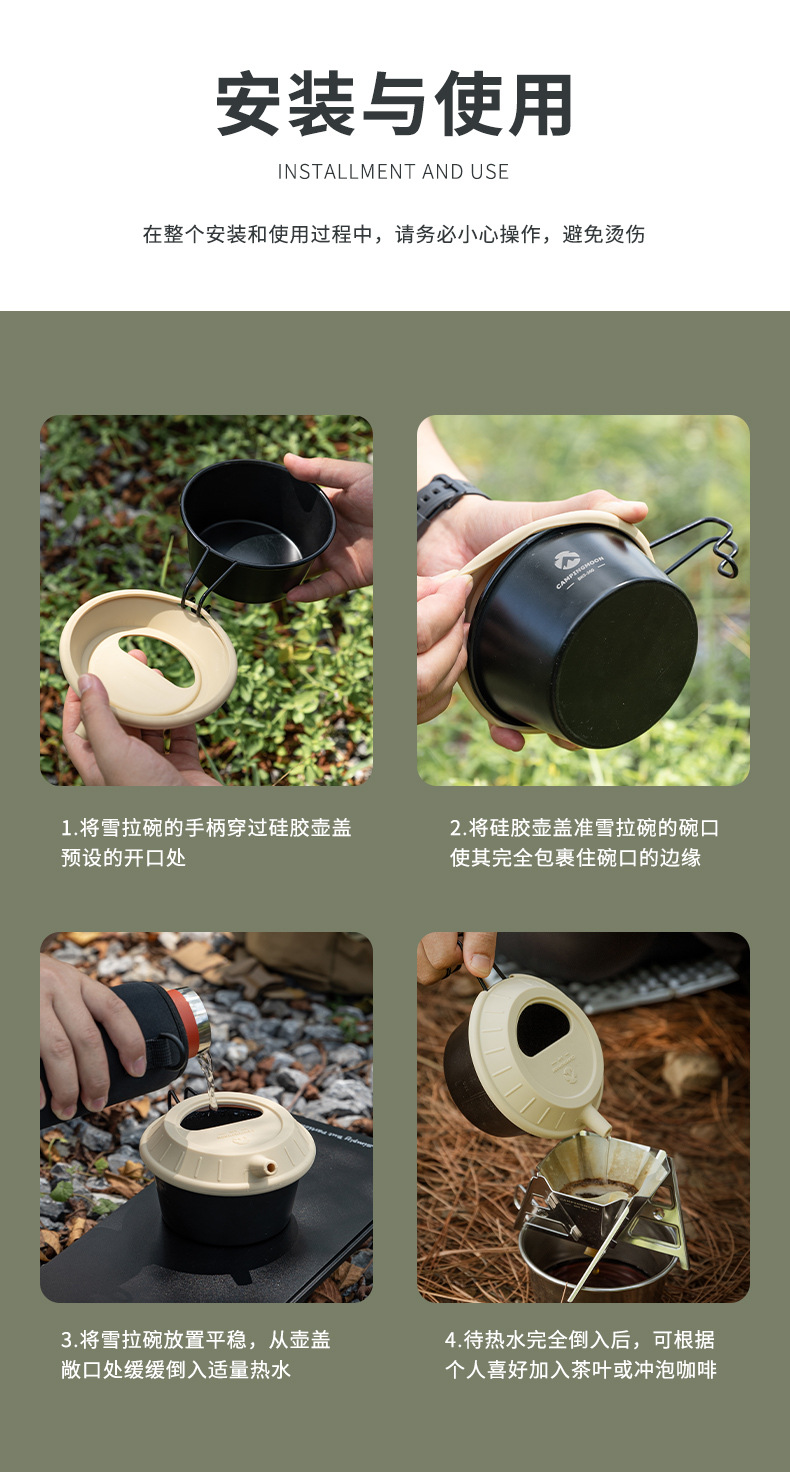 Koman S-GH Sherla food-grade silicone lid, camping coffee hand-brewed lid, Sherla bowl universal lid pic 9