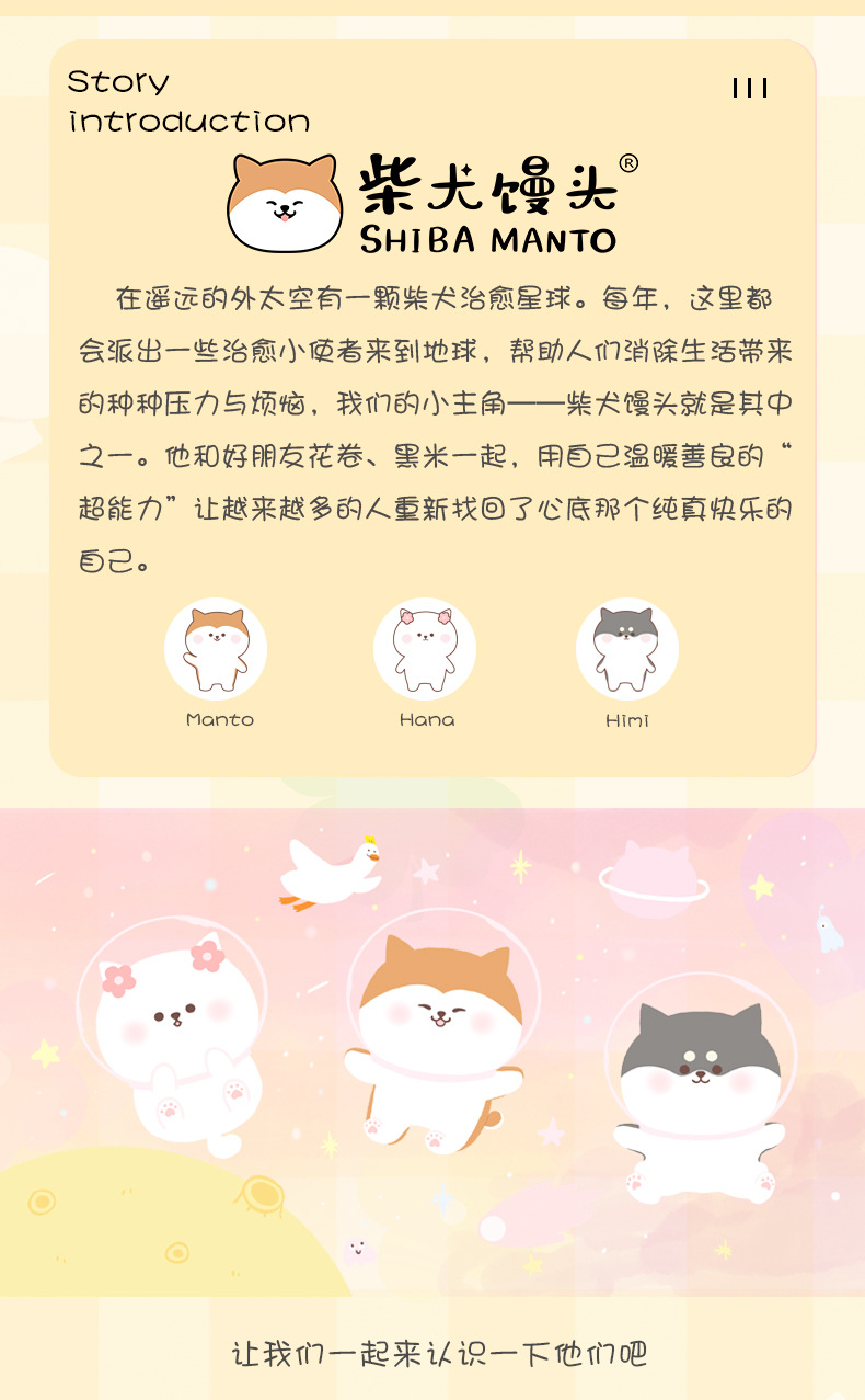 柴犬馒头趴姿790_03.jpg