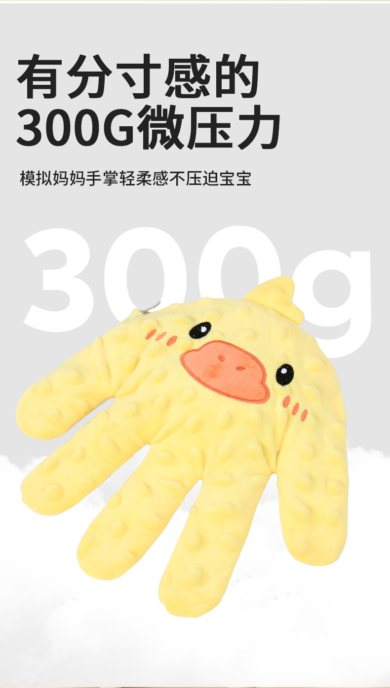 ✅婴儿安抚手掌自动拍屁股哄睡哄娃宝宝自主入睡防惊跳电动压惊拍详情14
