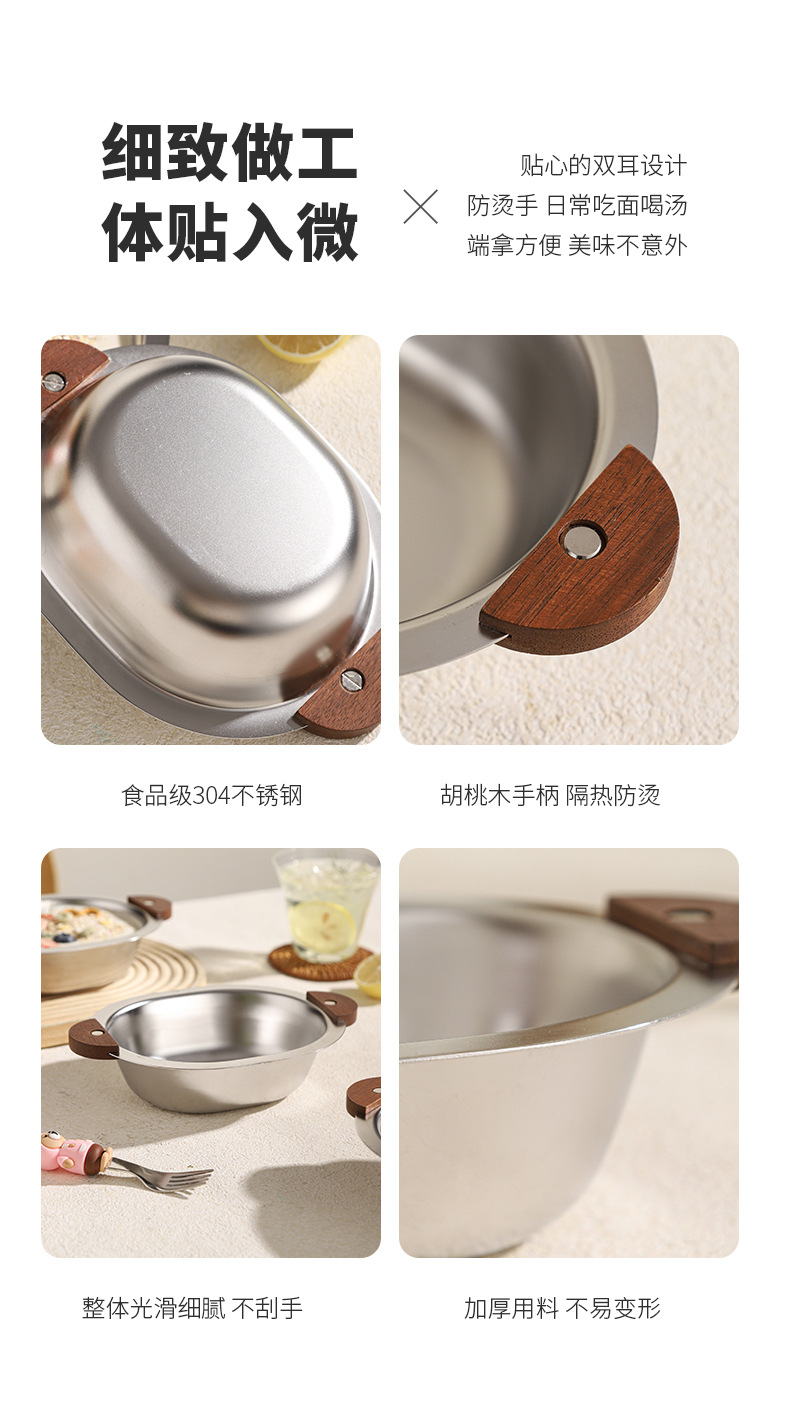 304不锈钢萌趣小熊碗儿童成人防烫汤碗饭碗可爱ins风甜品碗餐碗详情20
