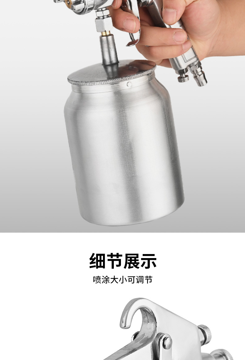 Spray guns, paint spray guns, pneumatic spray painting tools, large-diameter spray painting guns, high-pressure paint guns pic 5