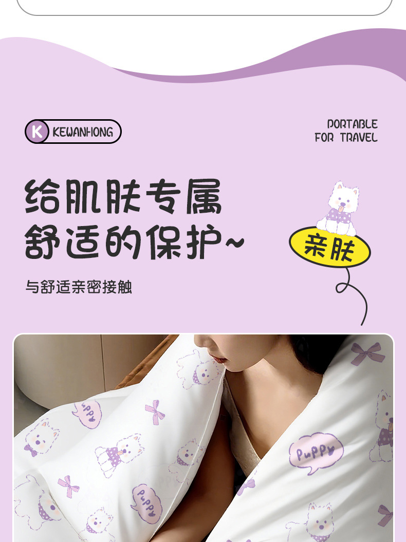 一次性床单四件套卡通印花被套枕套酒店出差便携双人套装床上用品详情4