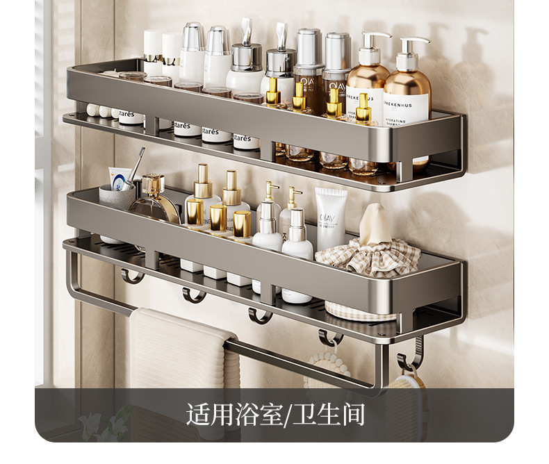 Gun gray bathroom, bathroom storage rack, wall-mounted toilet, washbasin, and high-end wall storage rack pic 19