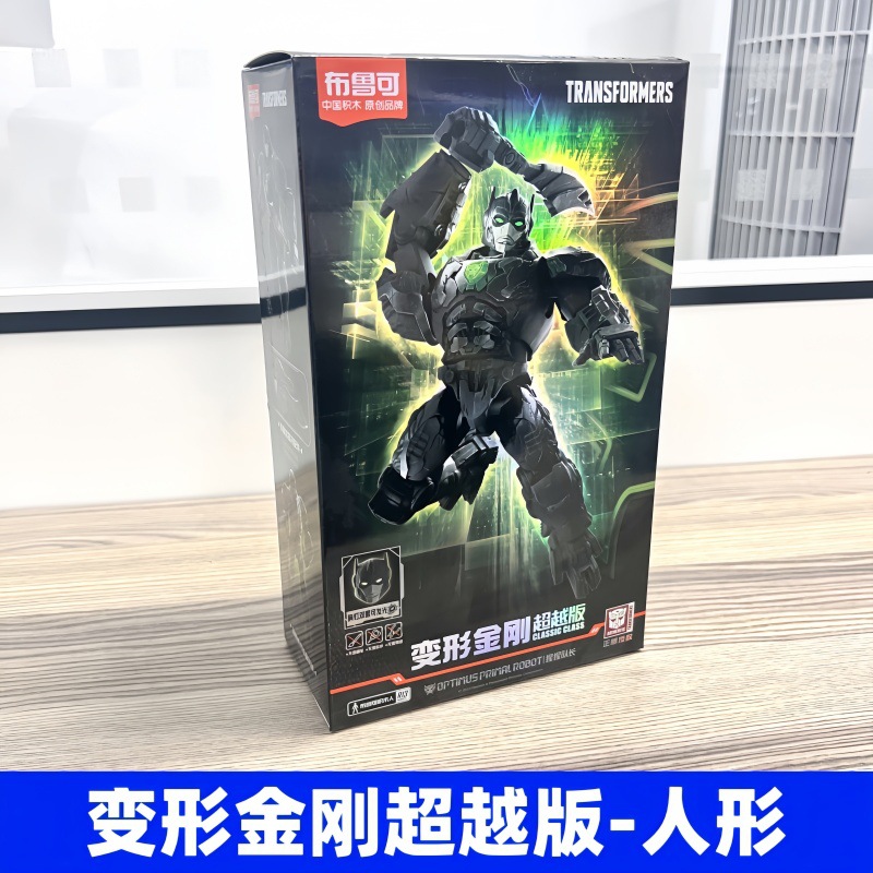 布鲁可变形金刚超越版擎天柱大黄蜂天灾猩猩队长幻影威震天御天敌详情7