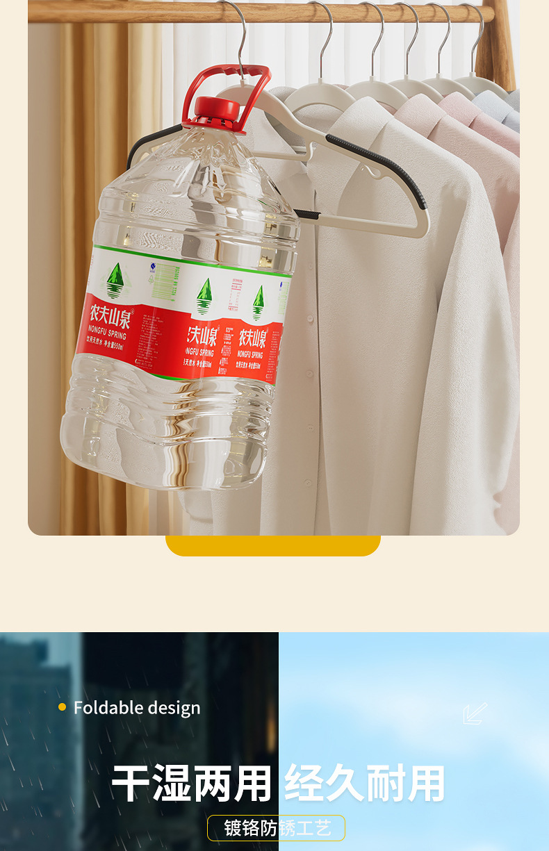 无痕衣架家用挂衣防滑防肩角不起包加粗加大宿舍学生大衣卧室专用详情6