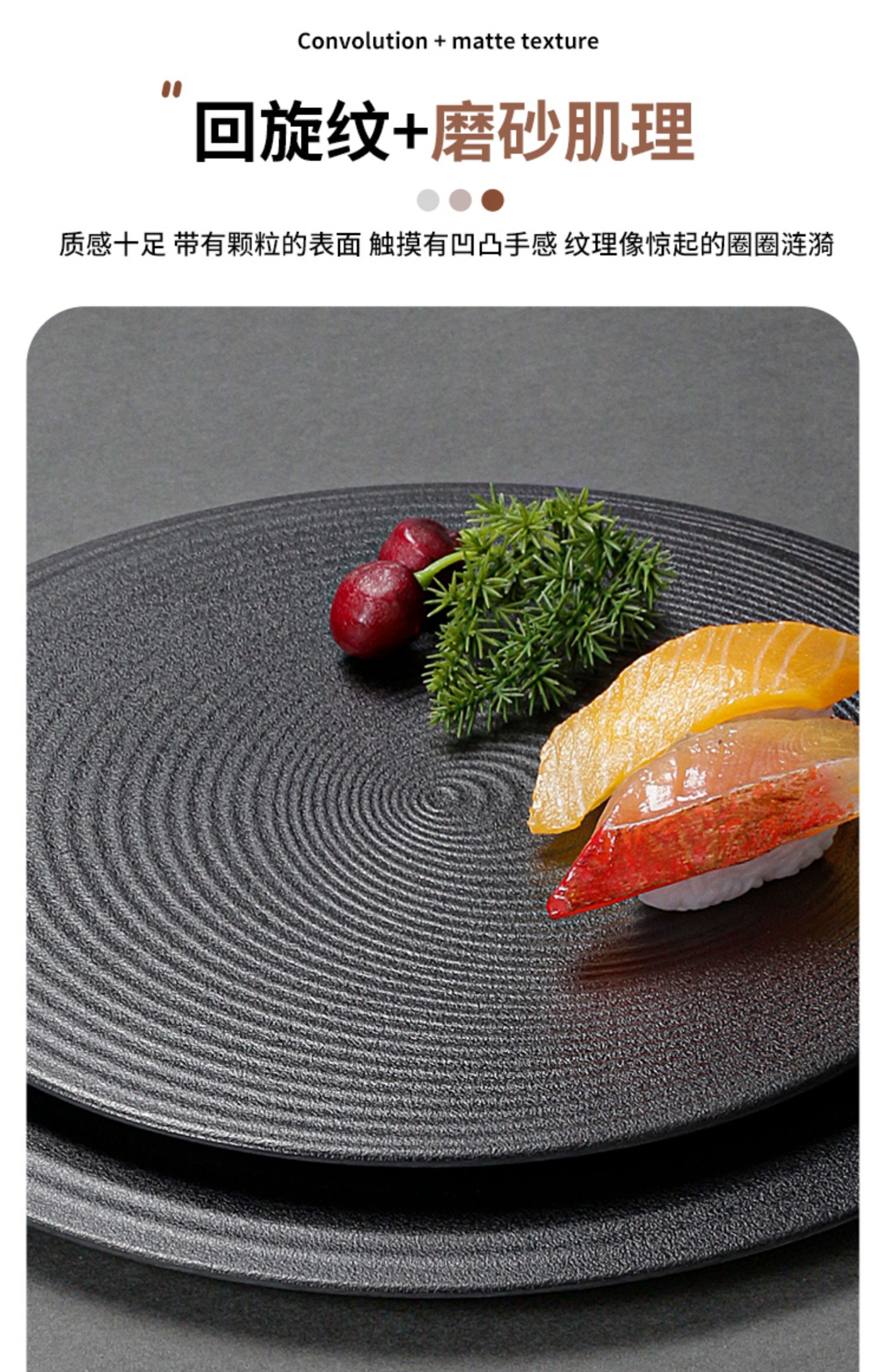 4ah密胺餐具圆形黑色盘子商用塑料餐盘日料圆盘烤肉盘披萨平盘寿详情10