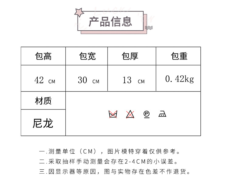 High-appearance-level color-blocking schoolbags for female junior high school students, large-capacity backpacks for high school students, multi-layered load-reducing backpacks for primary school students pic 3