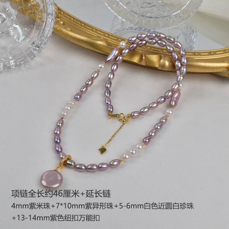 原创天然淡水珍珠项链紫色米珠猫眼石高级感轻奢颈链巴洛克毛衣链详情5