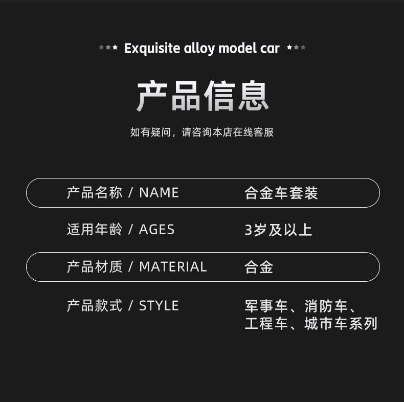 Alloy cars, toys, inertial cars, racing cars, engineering vehicles, fire engines, sports cars, mini alloy cars, car models, tin cars pic 13