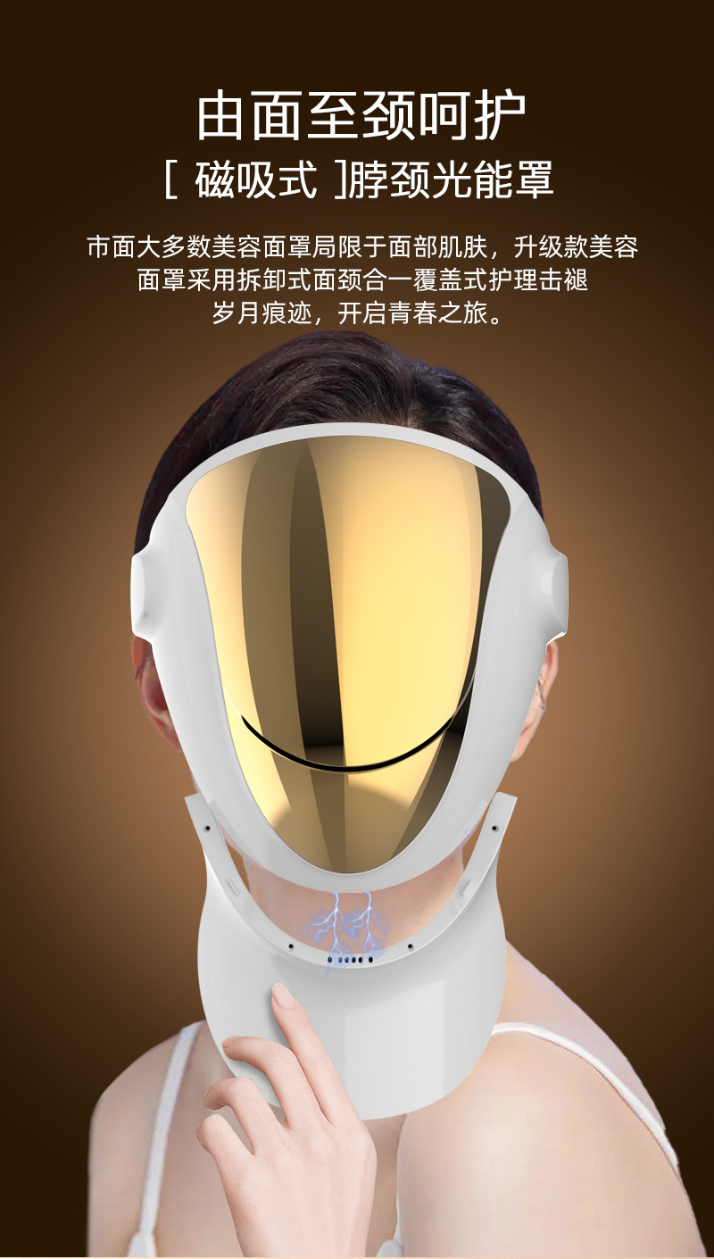 shanilak  807颗LED面罩美容面罩光子嫩肤仪光谱仪面膜仪美容仪器详情9