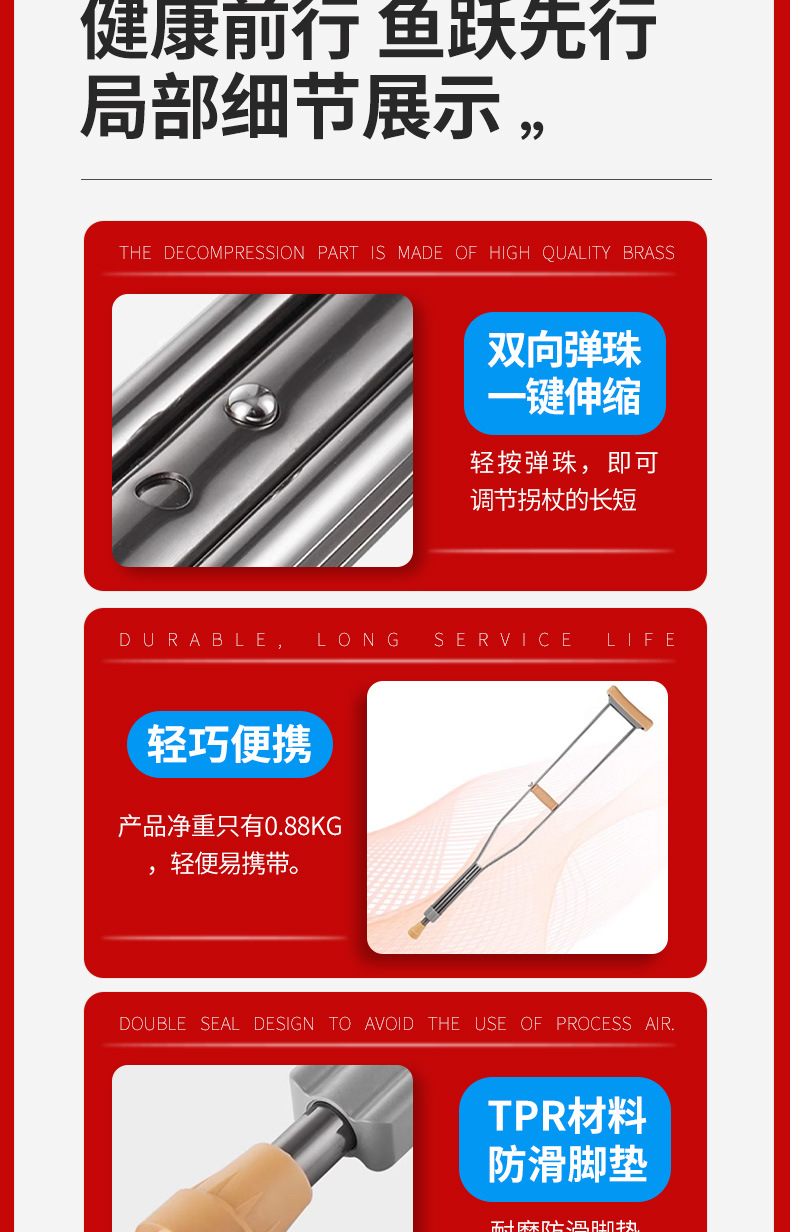 Yuyue Medical Crutches YU860 thickened aluminum alloy, anti-slip, light and adjustable for the elderly with fractures pic 14