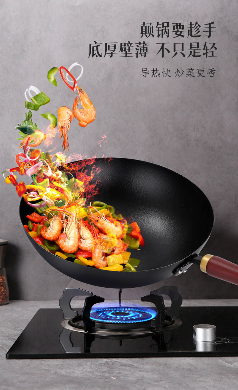 手打铁锅章丘老式铁锅不粘锅炒菜锅燃气灶熟铁无涂层礼品不粘锅详情5