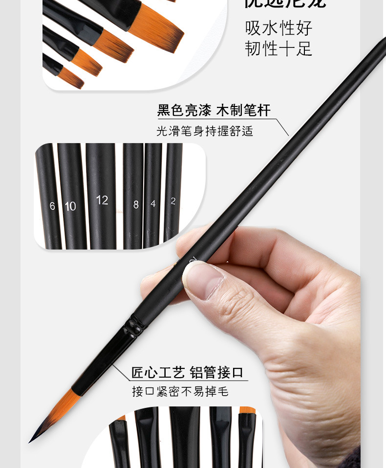 博艺宣跨境木质尼龙画笔套装学生美术专业绘画水粉笔丙烯油画笔详情9