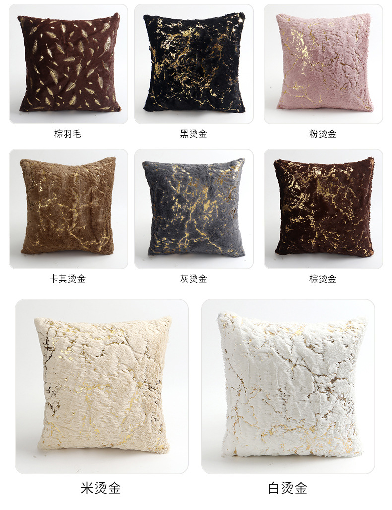 短毛绒烫金羽毛抱枕美式轻奢家居沙发靠枕床头靠垫大理石纹抱枕套详情11