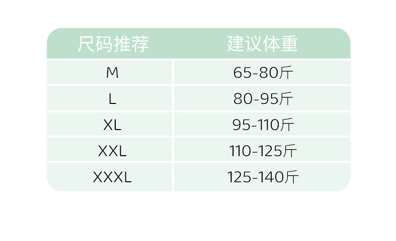 7A抗菌无痕少女内衣初高中学生文胸提拉矫正运动背心女童12-18岁详情12