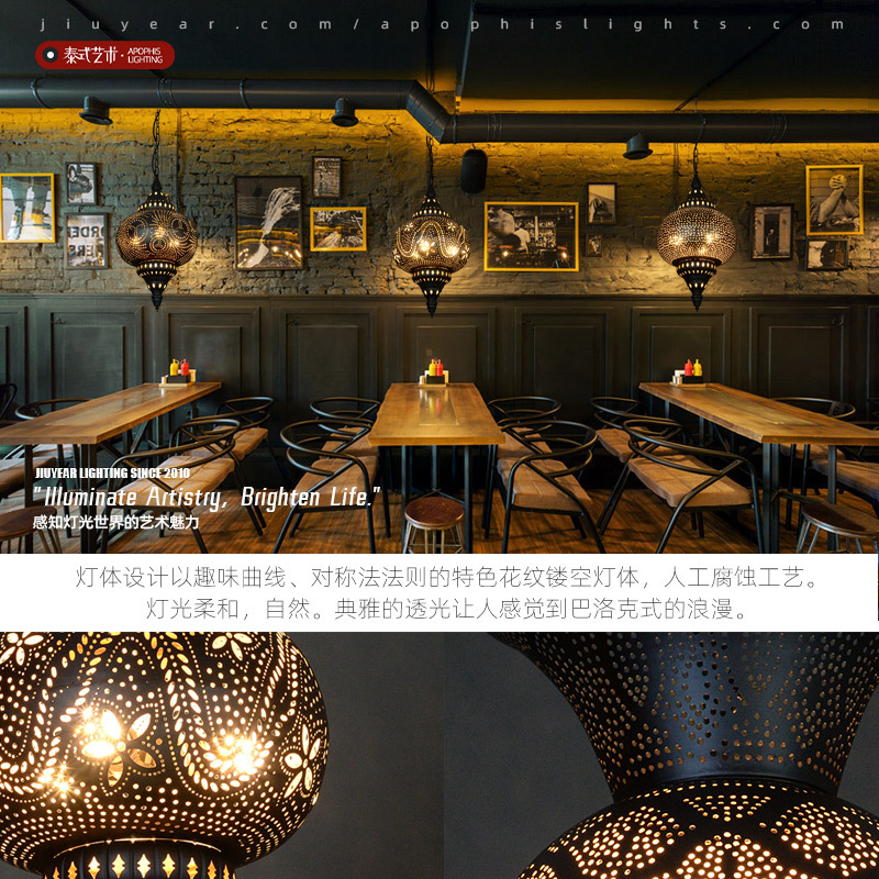 土耳其吊灯波西米亚复古东南亚泰式餐厅酒店包厢会所个性装饰灯具详情4
