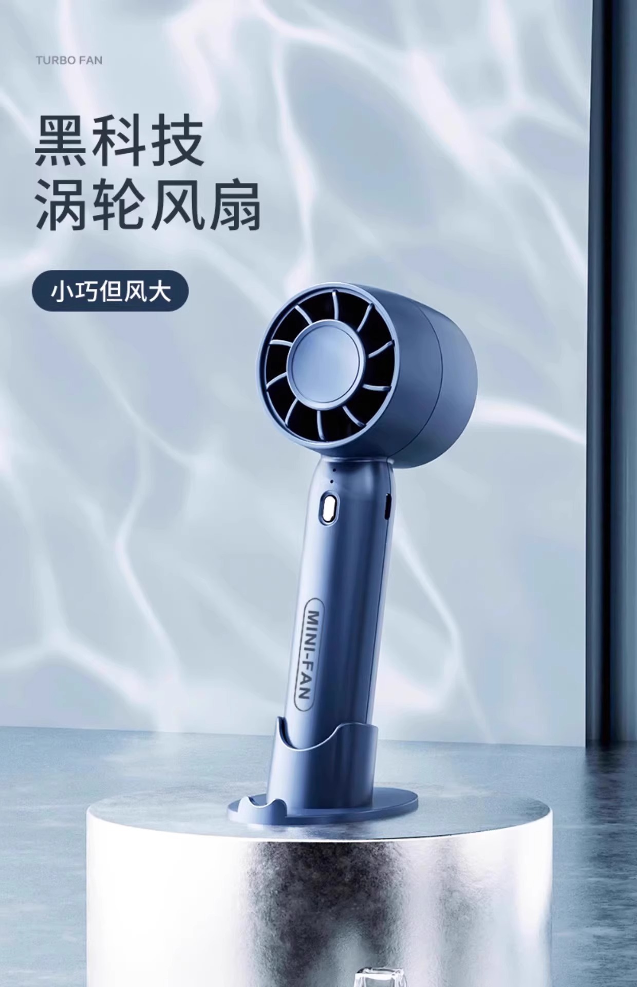 手持小风扇超长续航静音办公室usb电风扇便携式户外吹小电扇支架详情1