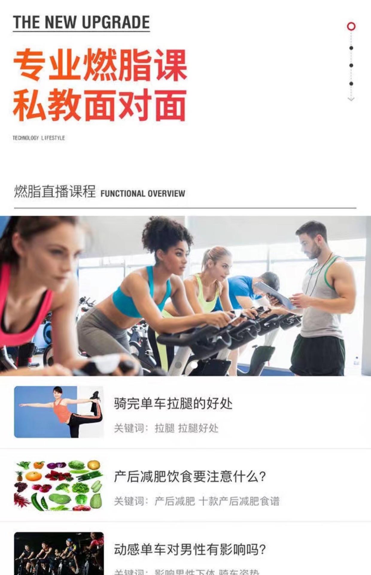 动感单车家用健身器小型自行车专业房室内脚踏运动静音锻炼机健身详情14
