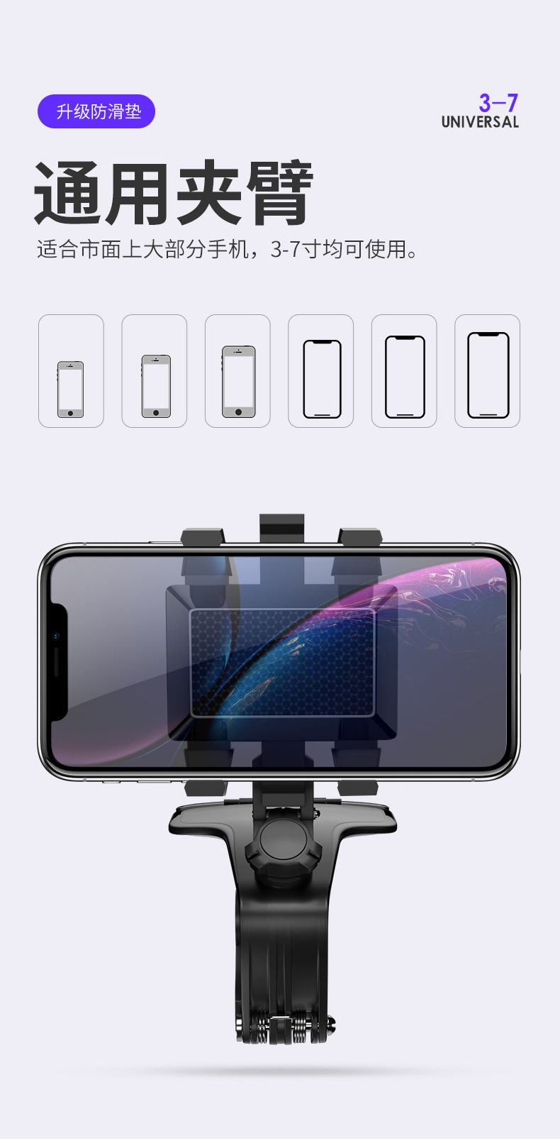 New type of car mobile phone stand, dedicated dashboard, fixed rearview mirror, car navigation system, number plate support frame pic 20