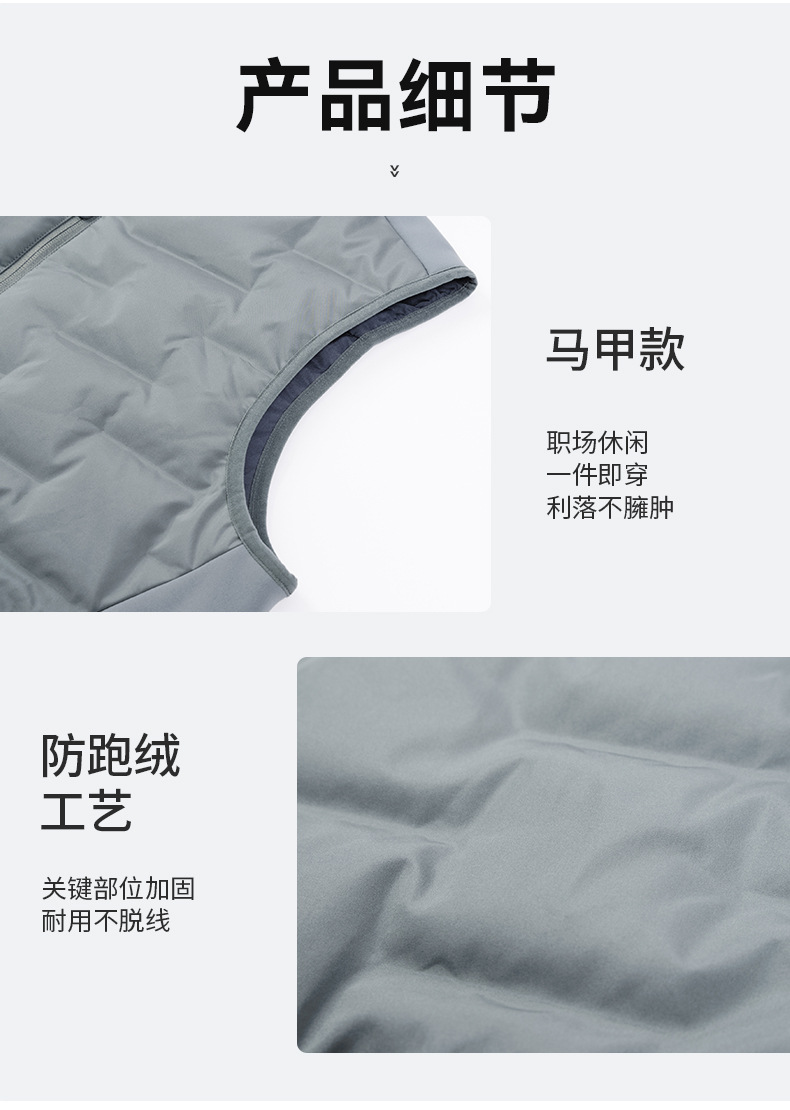 2025新款冬季羽绒服男轻薄运动户外发热男装休闲加厚男士羽绒马甲详情8