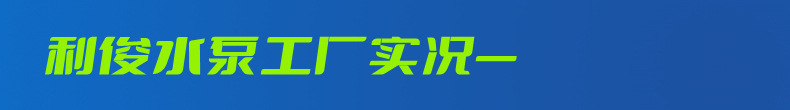 静音鱼缸水泵鱼池假山抽水泵水族箱过滤循环泵大扬程流水喷泉水泵详情12