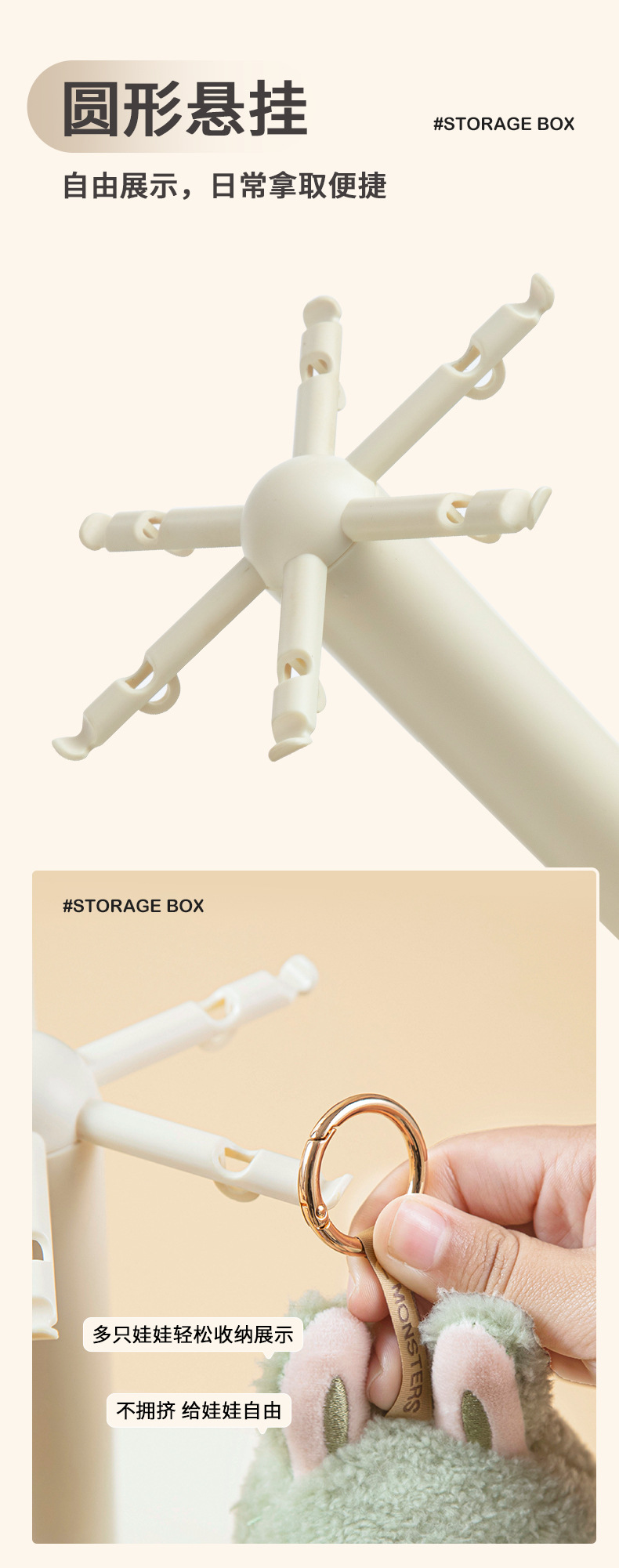 拉布布挂件展示盒旋转透明毛绒公仔玩偶手办盲盒收纳多功能展示架详情6