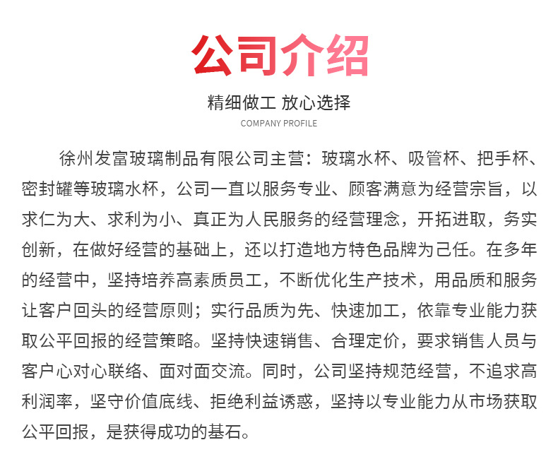 冰川纹玻璃杯家用高颜值水杯冰炫杯啤酒杯饮料果汁杯咖啡杯爆款详情18