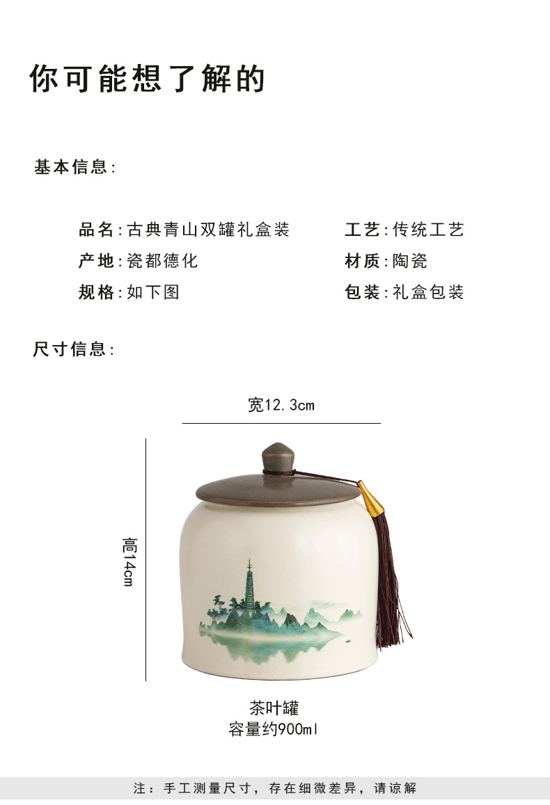 茶叶罐包装盒空礼盒装空盒子礼品盒中号通用红茶绿茶龙井商务办公详情5