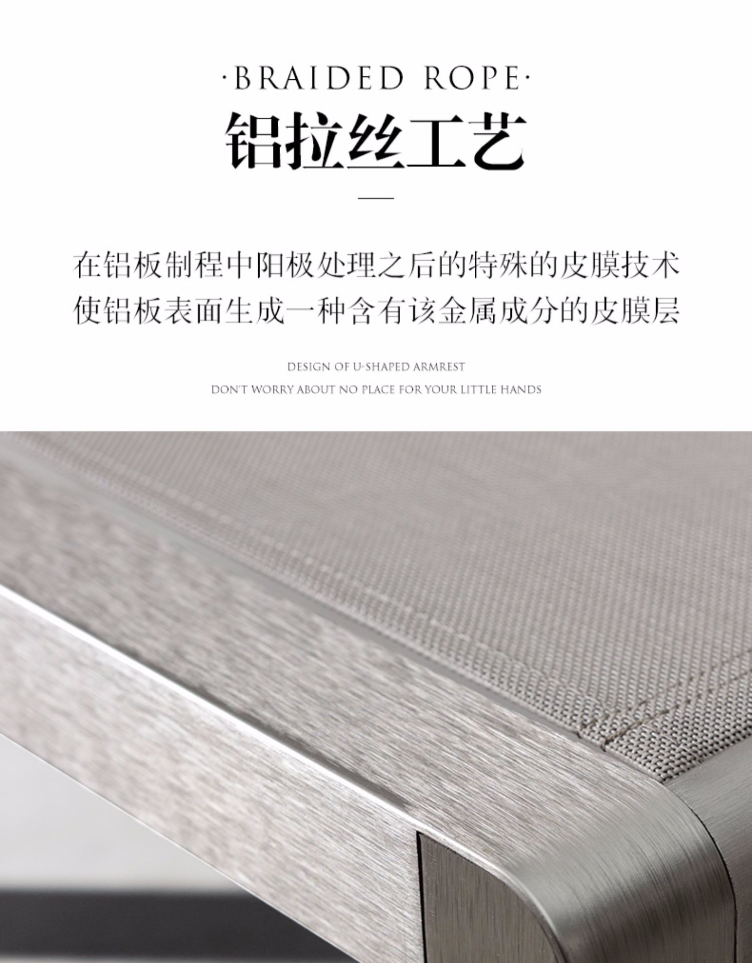 ly户外躺椅防庭院阳台铝合金室外休闲折叠游泳池躺床防晒沙滩椅详情17