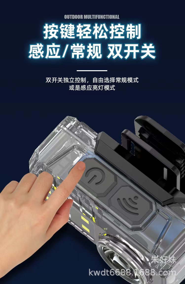 led头灯头戴式强光充电户外夜钓鱼超亮轻小号超长续航照明手电筒详情6